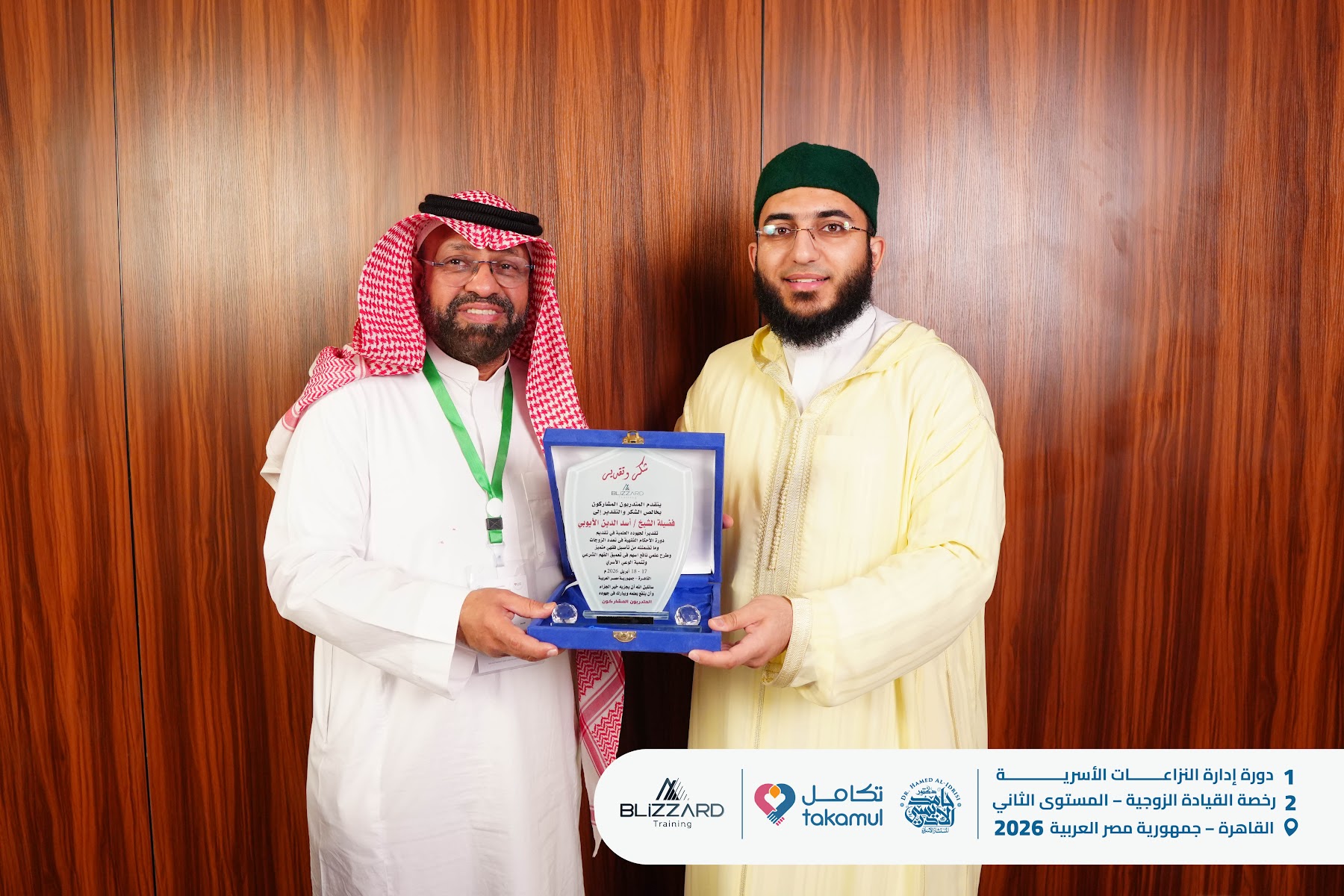 تكريم أحد المشاركين بدرع الملتقى