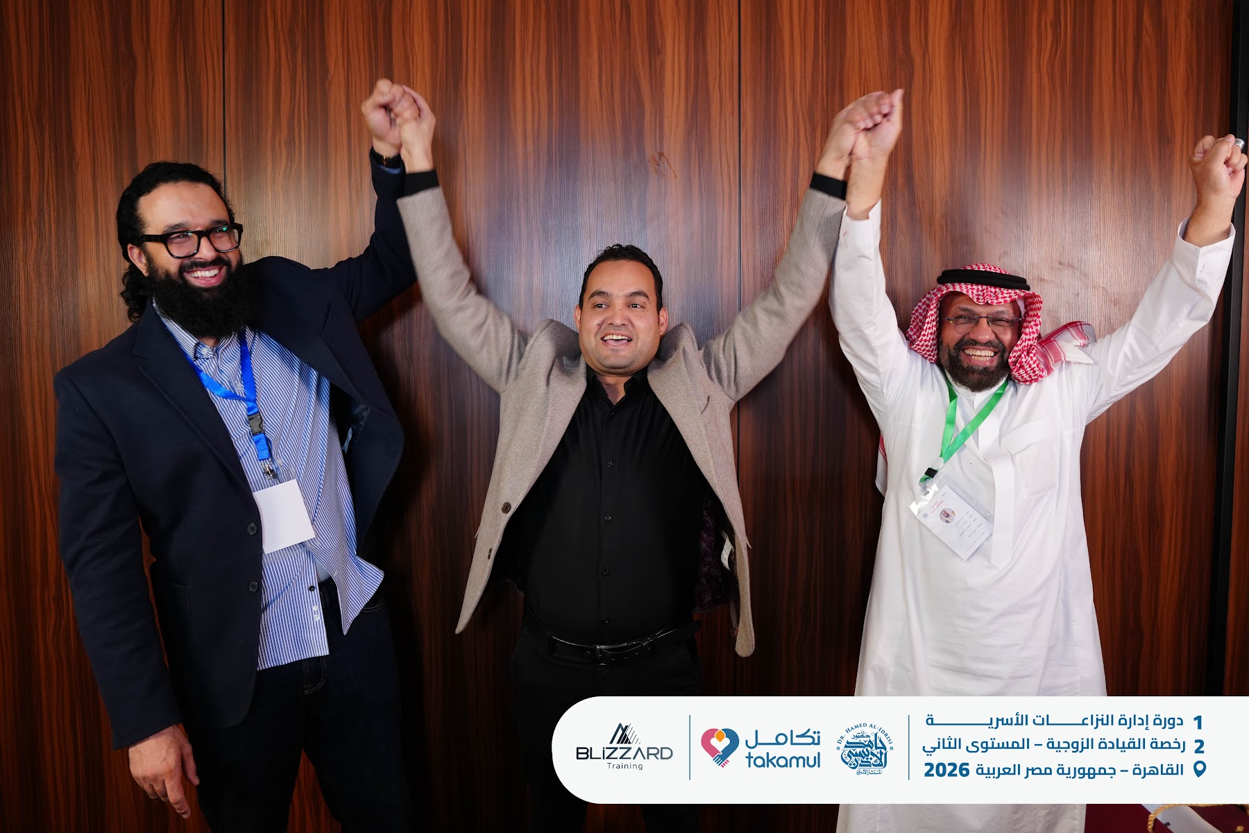 فرحة المشاركين في ختام ملتقى سابق