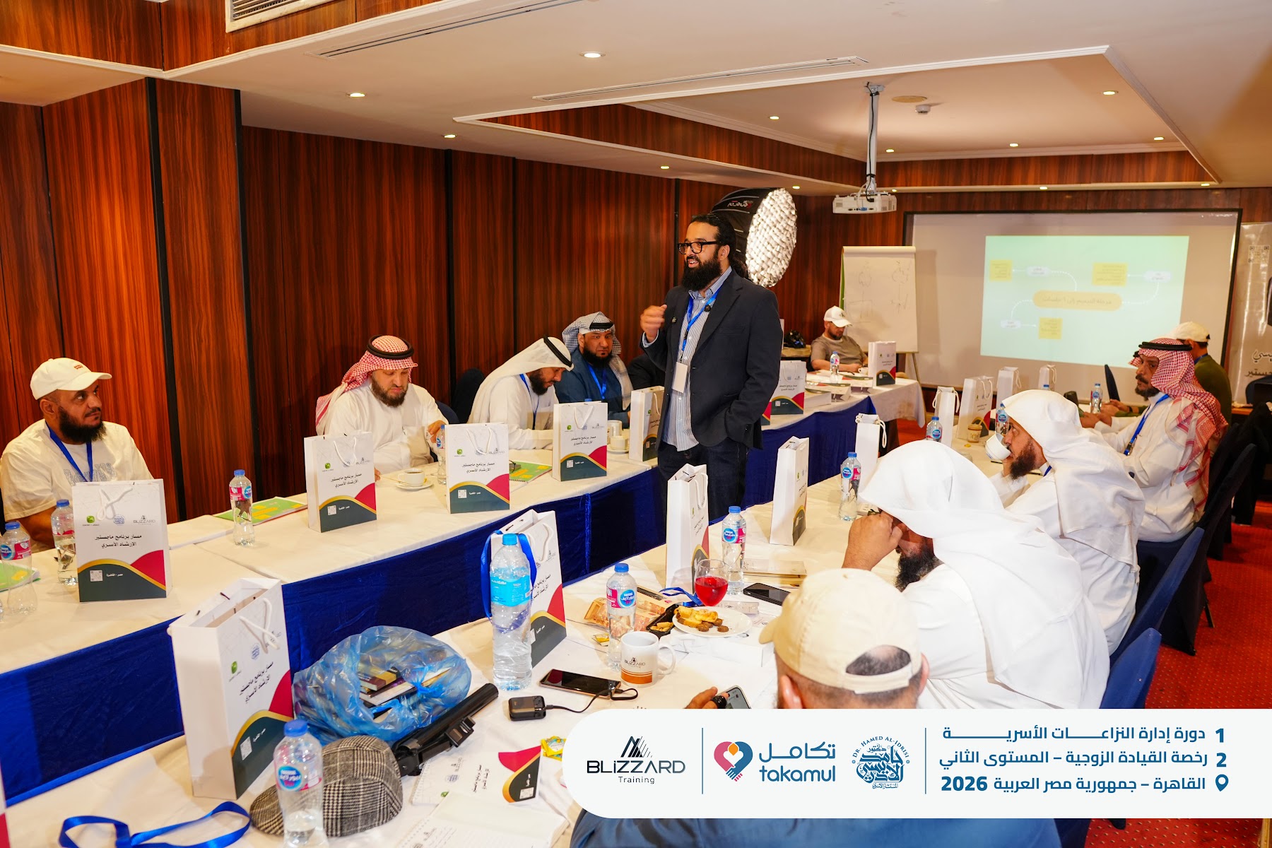 قاعة التدريب أثناء إحدى الجلسات